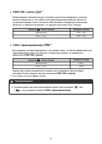 Страница 171