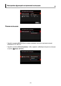 Страница 172