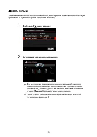 Страница 174