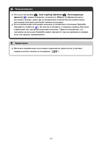 Страница 175