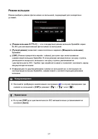 Страница 177