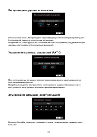 Страница 178