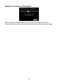 Страница 181