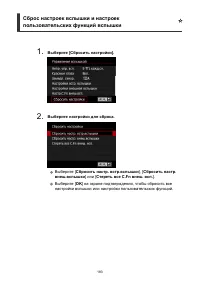 Страница 183