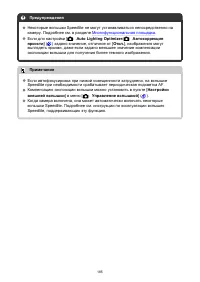 Страница 185