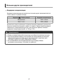 Страница 187