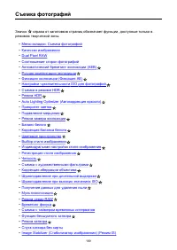 Страница 189