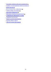 Страница 190