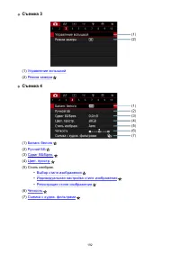 Страница 192