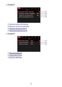 Страница 193