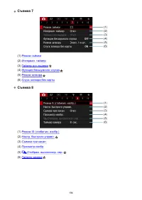 Страница 194