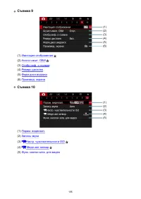 Страница 195