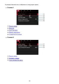 Страница 196