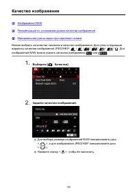 Страница 199