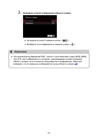 Страница 207