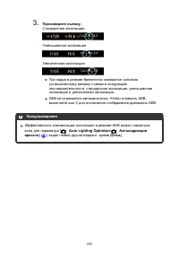 Страница 209