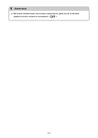 Страница 212