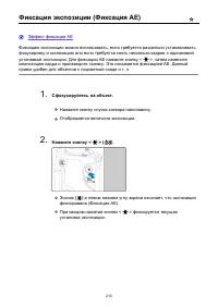 Страница 213