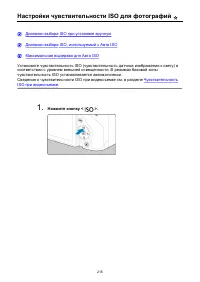 Страница 215