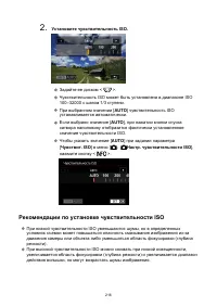 Страница 216