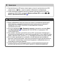 Страница 217