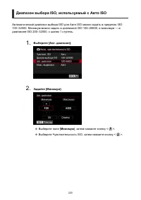 Страница 220