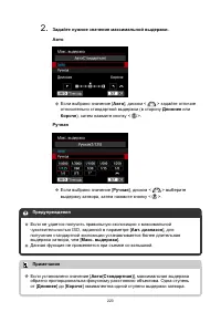 Страница 223