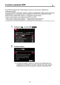 Страница 224