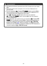 Страница 225