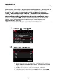 Страница 226