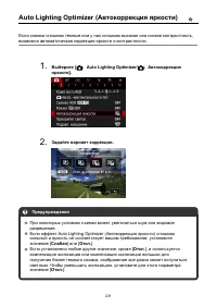 Страница 231