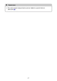 Страница 271