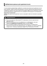 Страница 288