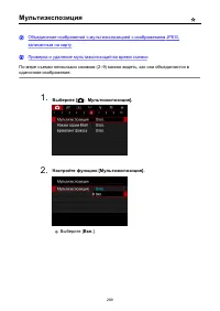 Страница 289