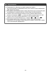 Страница 293