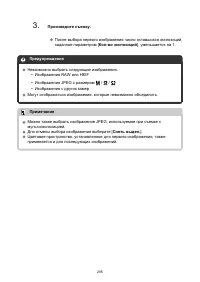 Страница 295