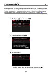 Страница 298