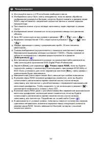 Страница 301