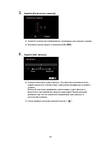 Страница 304