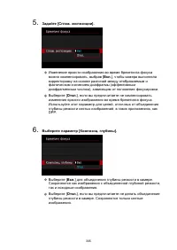 Страница 305