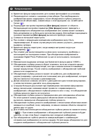 Страница 307