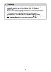 Страница 308