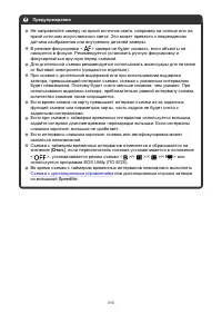 Страница 313