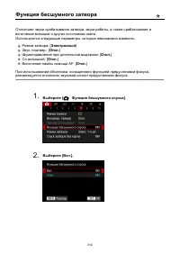 Страница 314