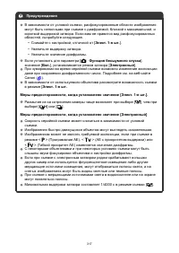 Страница 317