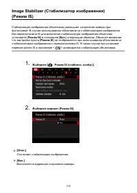 Страница 319