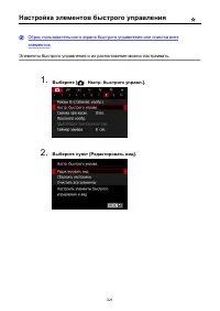 Страница 321