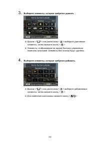 Страница 322