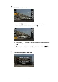 Страница 323