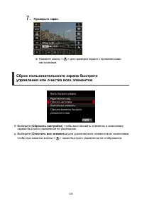 Страница 324